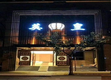 沁源哪个KTV出台陪酒服务好-英皇国际KTV消费服务点评