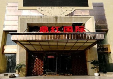 沁源商务KTV真空哪家最开放-鼎红国际KTV消费价格玩乐点评