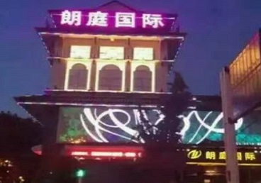 沁源最好高档KTV佳丽陪酒质量好-朗廷国际KTV美女多消费体验