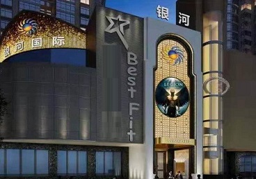 沁源KTV荤台花场公主服务好-银河国际KTV花场消费点评